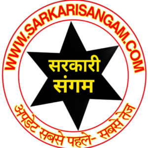 SGPGI Nursing Officer Result 2024